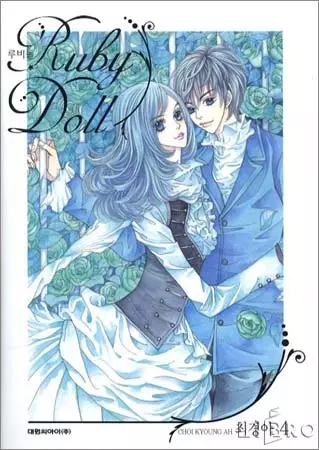 Gambar Cover Manga Ruby Doll