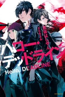 Sampul Manga Hello Deadline