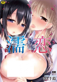 Sampul Manga Nure Koi
