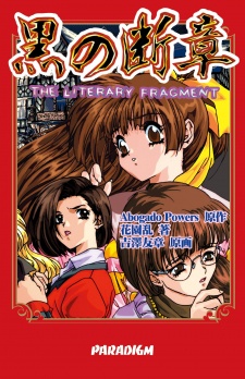 Gambar Manga Kuro no Danshou