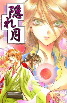 Sampul Manga Kakure Tsuki