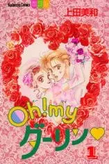 Gambar Cover Manga Oh! My Darling