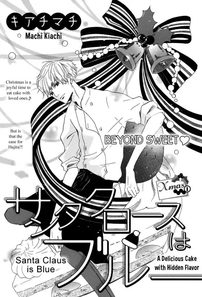 Gambar Cover Manga Santa Claus wa Blue