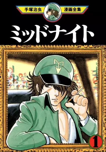 Gambar Cover Manga Midnight