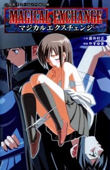 Sampul Manga Magical Exchange