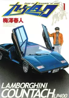 Gambar Manga Countach