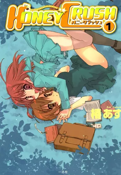 Gambar Cover Manga Honey Crush