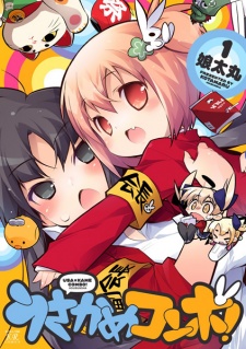 Sampul Manga Usakame Combo!