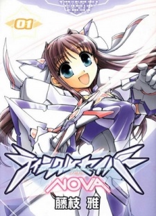 Sampul Manga Twinkle Saber Nova