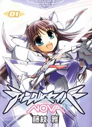 Gambar Cover Manga Twinkle Saber Nova