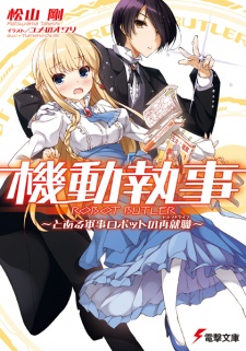 Sampul Manga Kidou Shitsuji: Toaru Gunjin Robot no Second Life