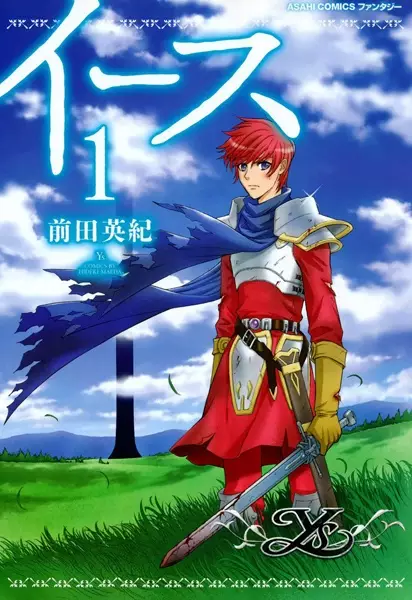 Gambar Cover Manga Ys