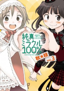 Gambar Manga Junshin Miracle 100%