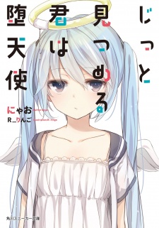 Sampul Manga Jitto Mitsumeru Kimi wa Datenshi