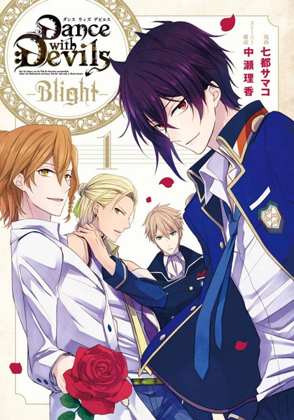Gambar Cover Manga Dance with Devils: Blight