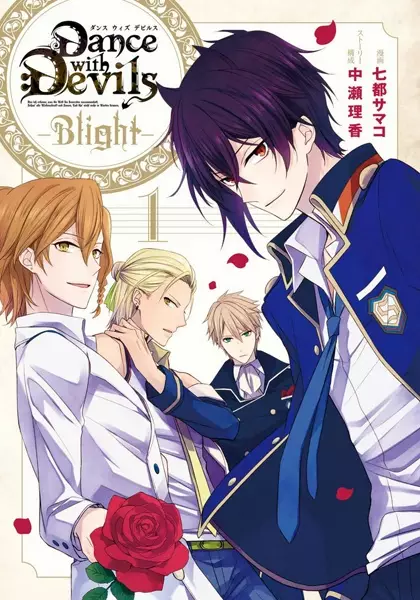 Cover Manga: Dance with Devils: Blight