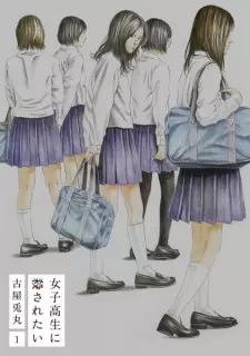 Manga image Joshikousei ni Korosaretai