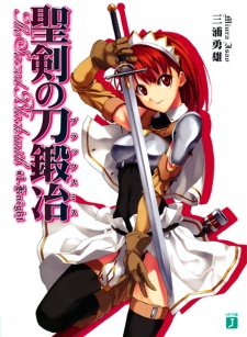 Gambar Manga Seiken no Blacksmith