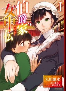 Sampul Manga Hakushaku-ke Jochuu Den