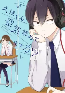 Gambar Manga Kuzumi-kun, Kuuki Yometemasu ka?