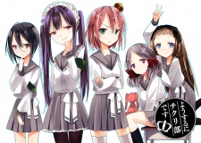 Sampul Manga Yousuruni Chikuri-bu desu