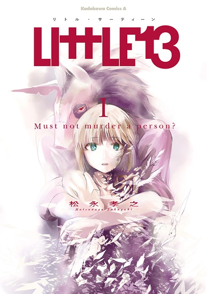 Gambar Cover Manga LIttLE 13