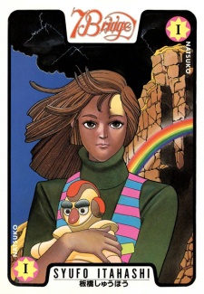 Sampul Manga 7 Bridge