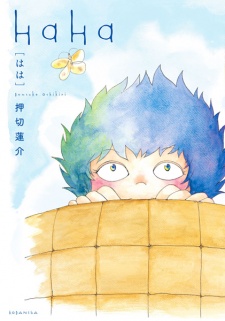Sampul Manga HaHa