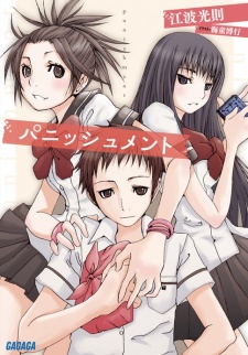 Sampul Manga Punishment