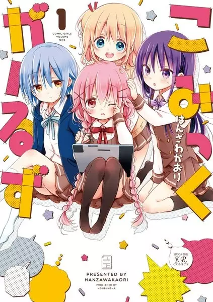 Gambar Cover Manga Comic Girls