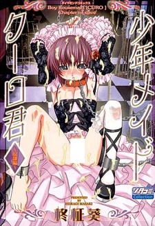 Sampul Manga Shounen Maid Curo-kun