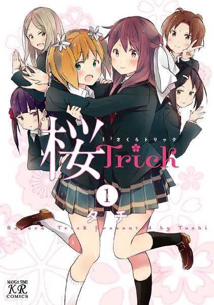 Manga cover Sakura Trick