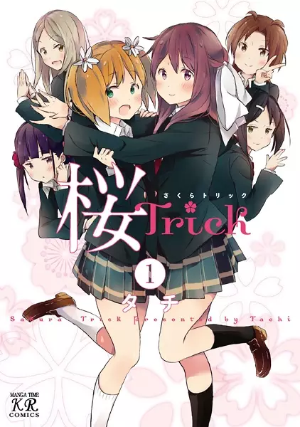 Cover Manga: Sakura Trick