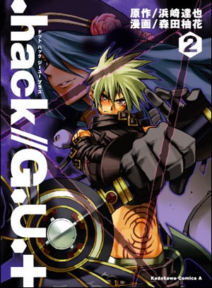 Manga image .hack//G.U.+