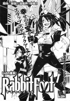 Sampul Manga Rabbit Foot