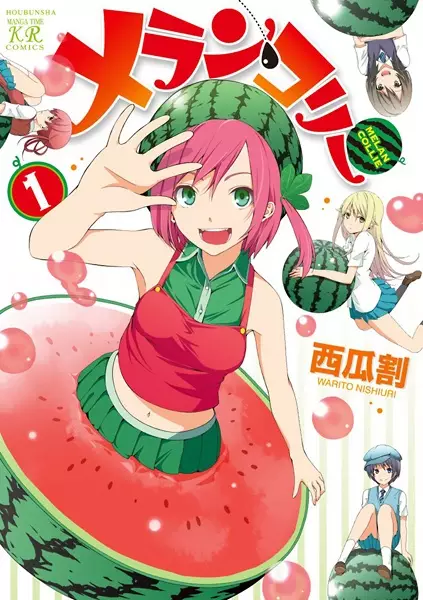 Gambar Cover Manga Melan Collie