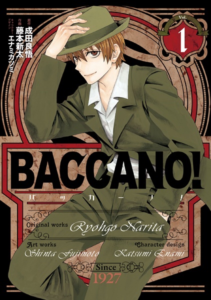 Manga cover Baccano!