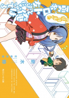 Sampul Manga Yonokuen Ateta Yuusha Loto to Ore wa Tomodachi ni Natteru