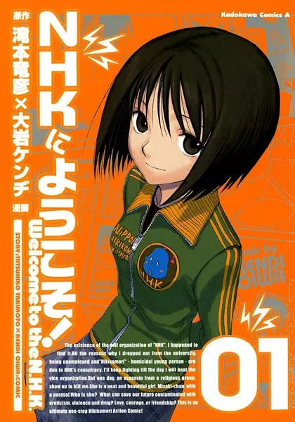 Gambar Cover Manga NHK ni Youkoso!