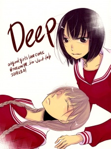 Sampul Manga Deep