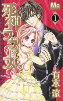 Gambar Manga Shinigami Lovers