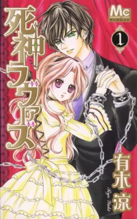 Gambar Cover Manga Shinigami Lovers