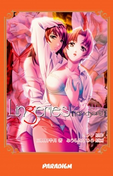 Gambar Manga Lingeries