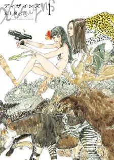 Gambar Manga Designs