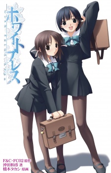 Sampul Manga White Breath: With Faint Hope
