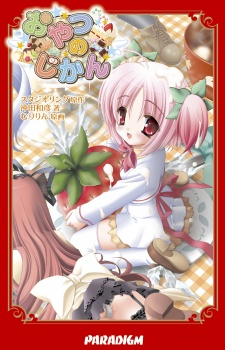 Sampul Manga Oyatsu no Jikan