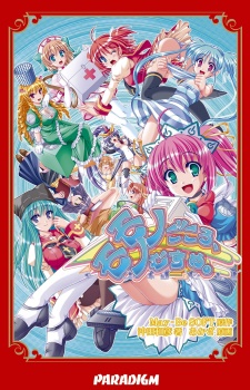 Sampul Manga Mono Gokoro, Mono Musume.