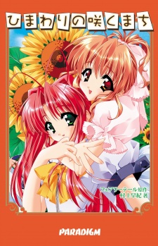 Sampul Manga Himawari no Saku Machi