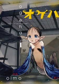 Sampul Manga Ogeha