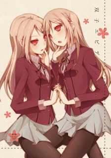Sampul Manga Futago Epidendrum